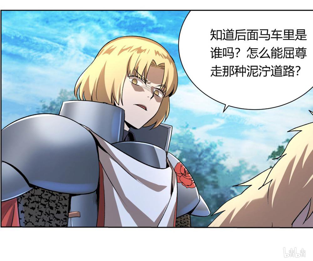 失业魔王28 第28话