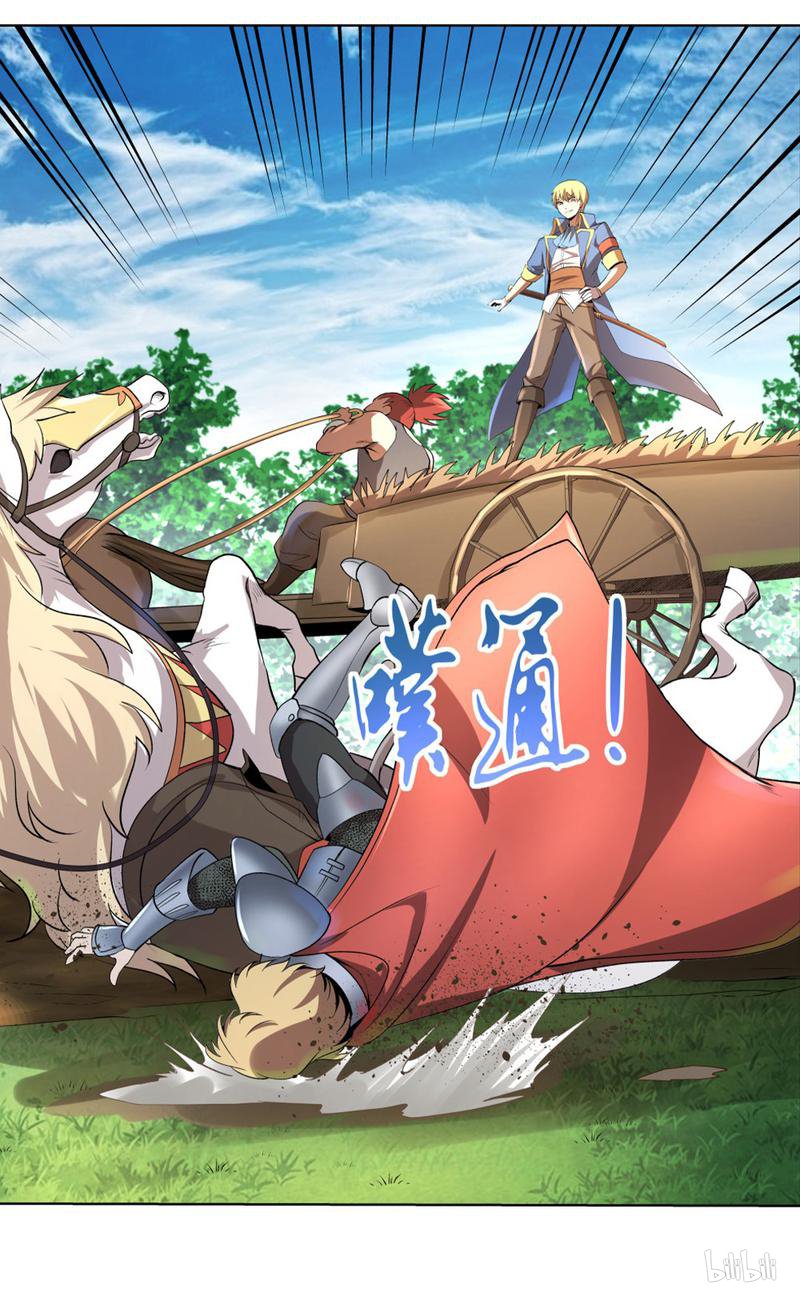 失业魔王28 第28话