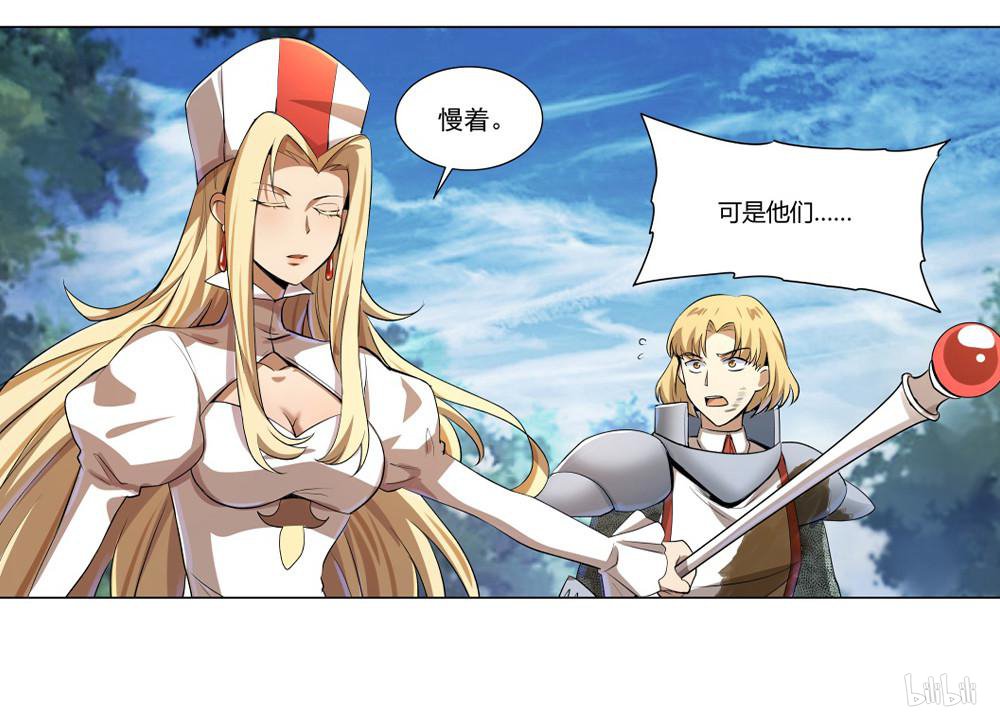 失业魔王28 第28话