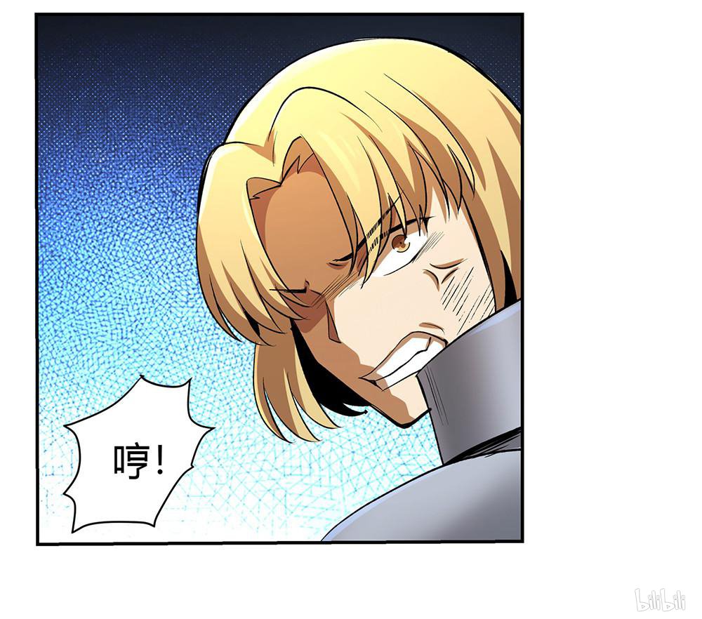 失业魔王28 第28话