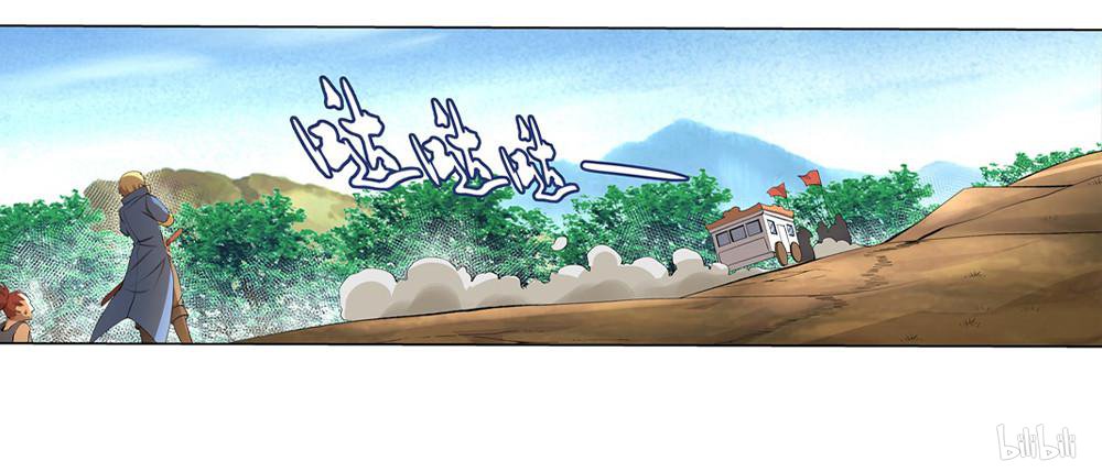 失业魔王28 第28话