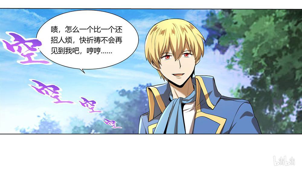 失业魔王28 第28话