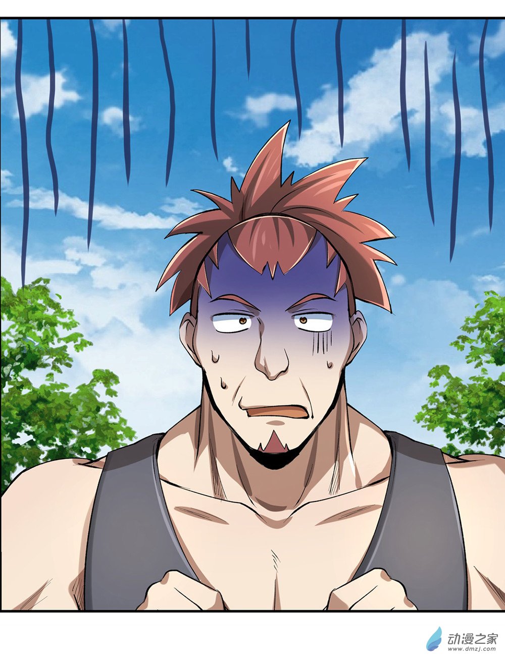 失业魔王第28话