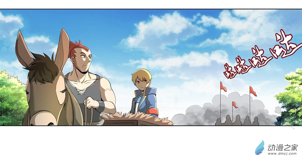 失业魔王第28话