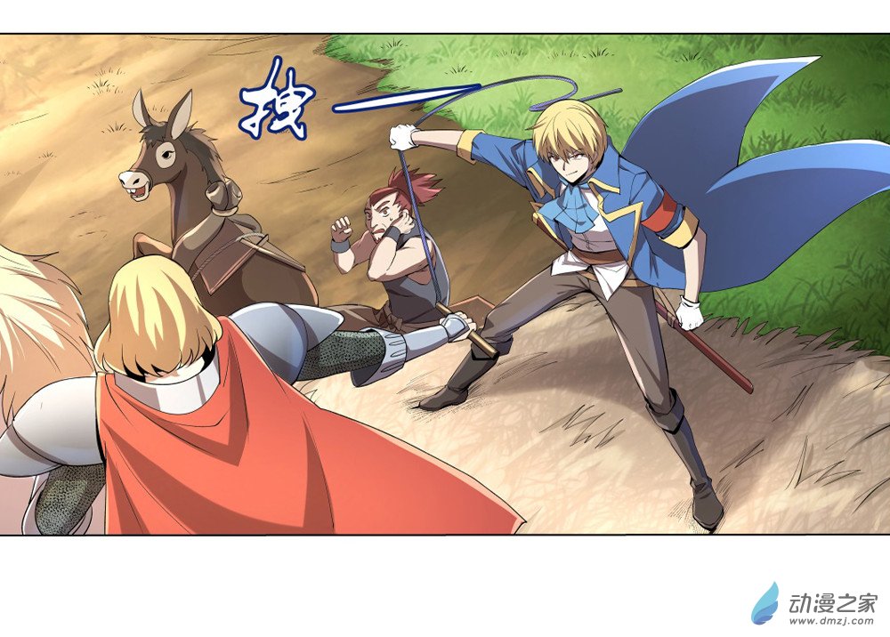 失业魔王第28话