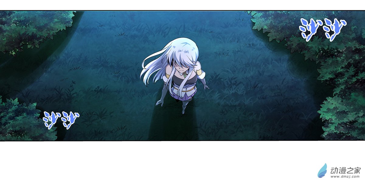 失业魔王第29话