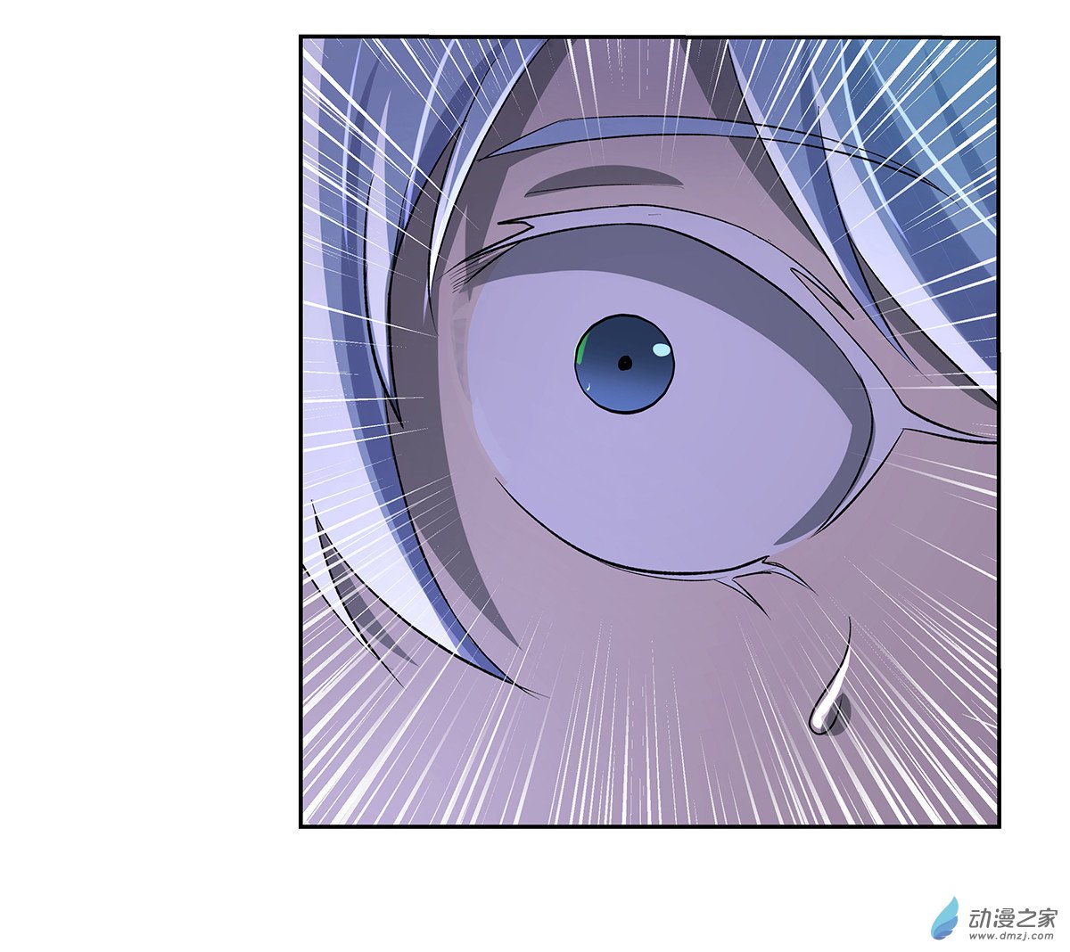 失业魔王第29话