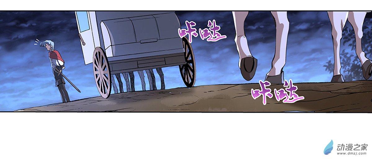 失业魔王第29话