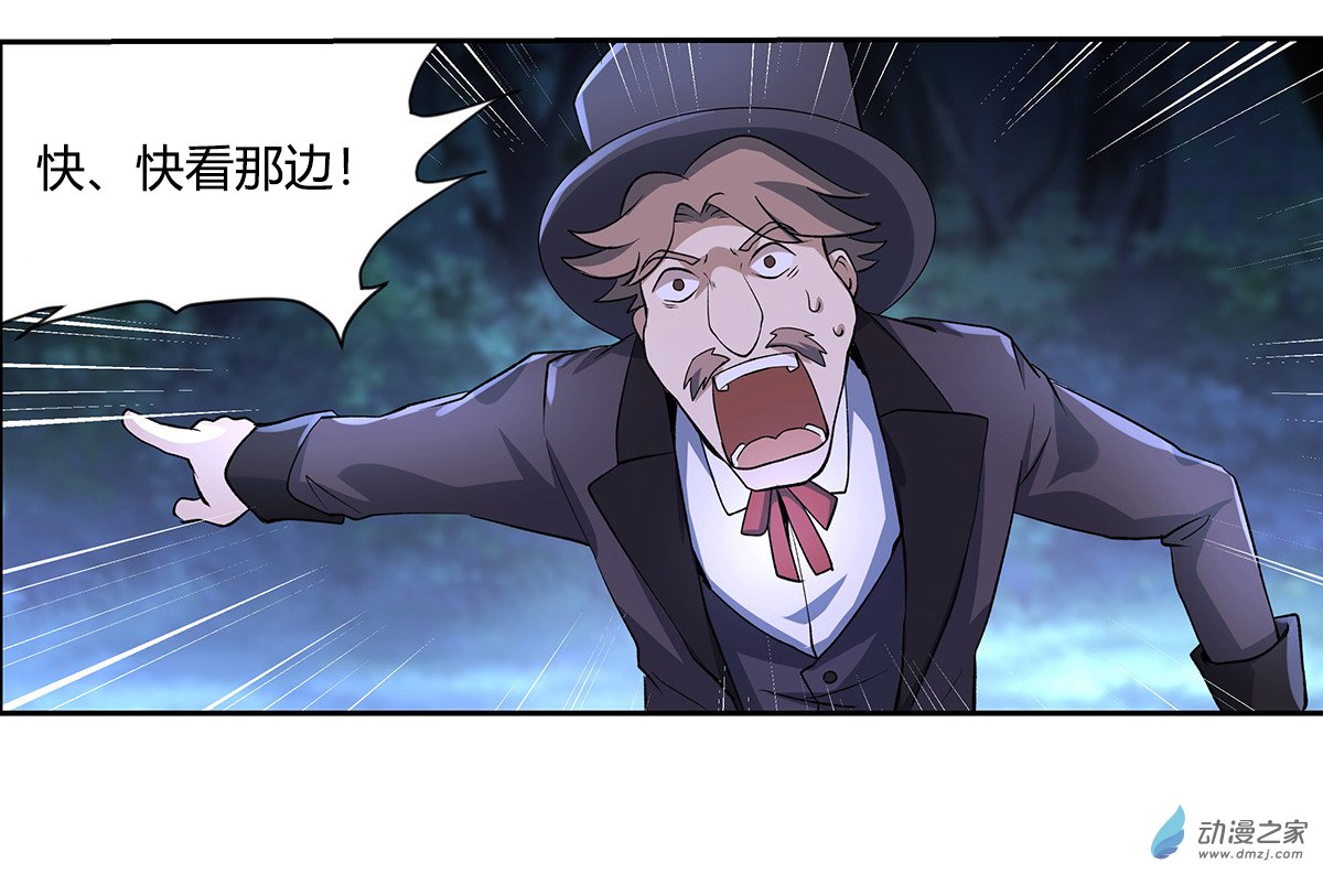 失业魔王第29话