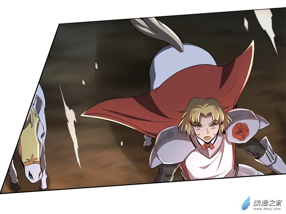 失业魔王第30话