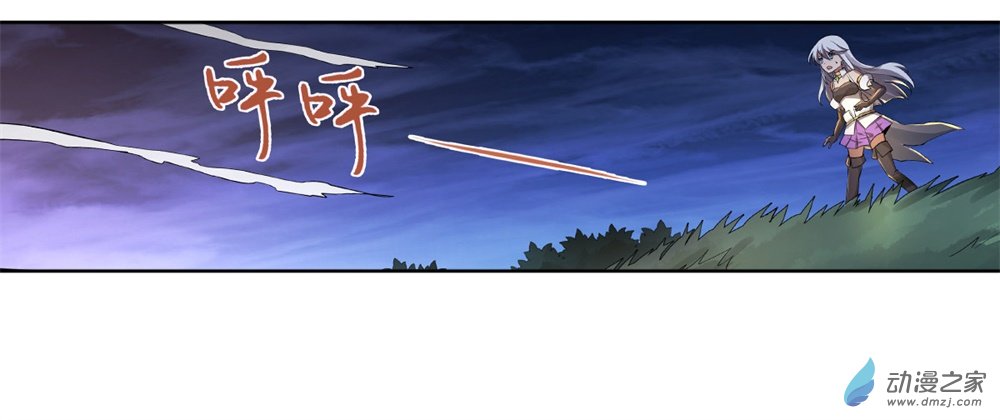 失业魔王第30话