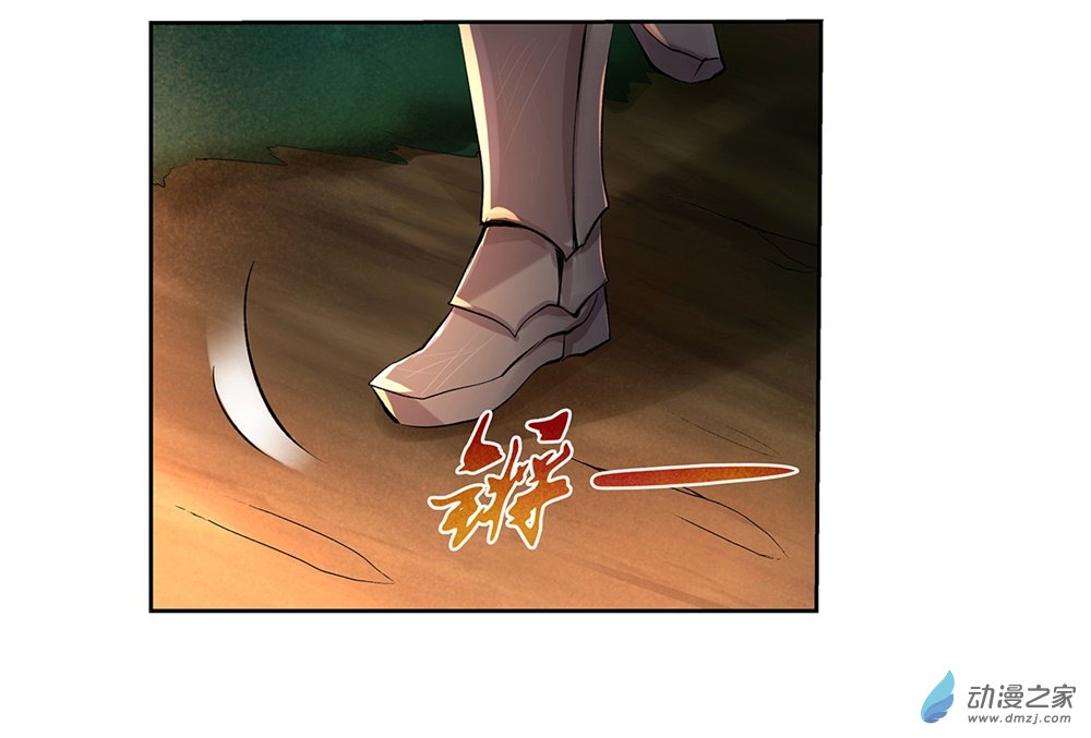 失业魔王第30话