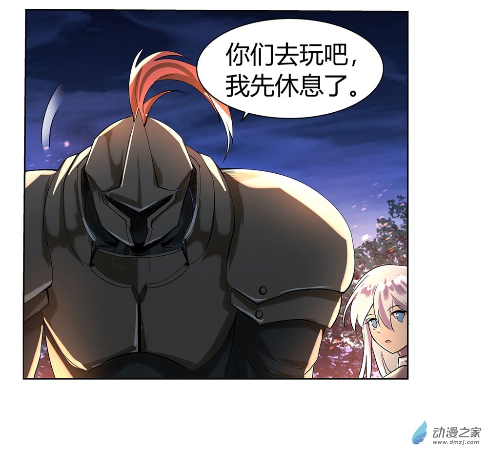 失业魔王第30话