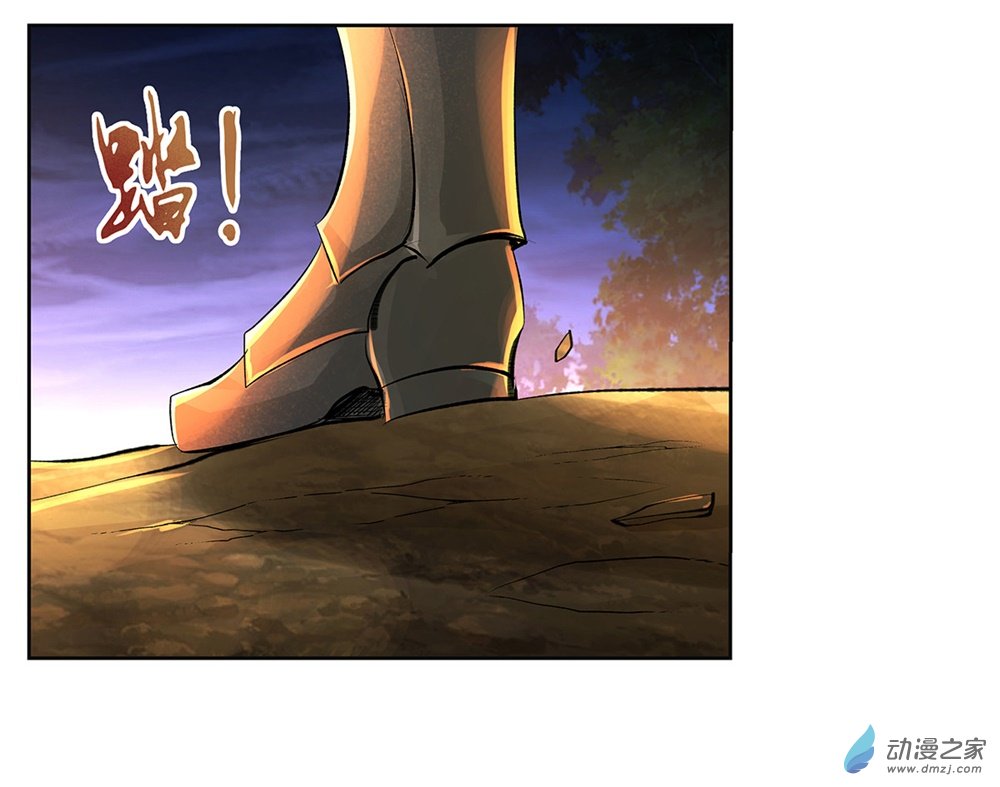 失业魔王第30话