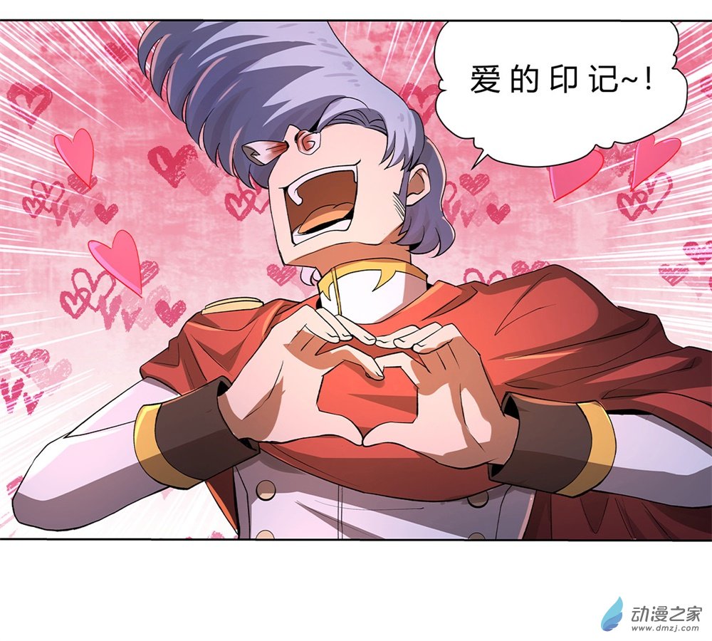 失业魔王第30话