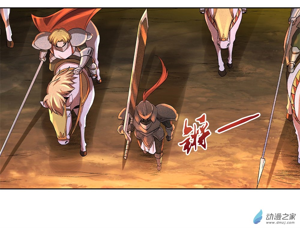 失业魔王第30话