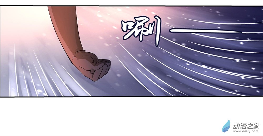 失业魔王第30话