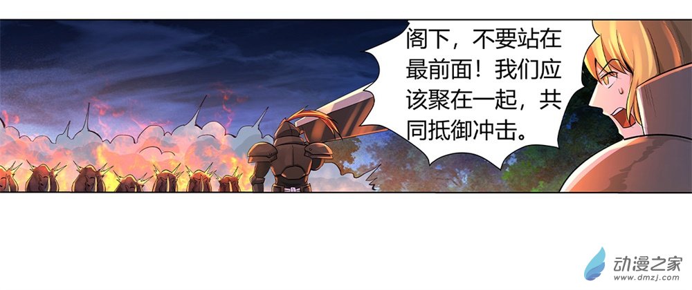 失业魔王第30话