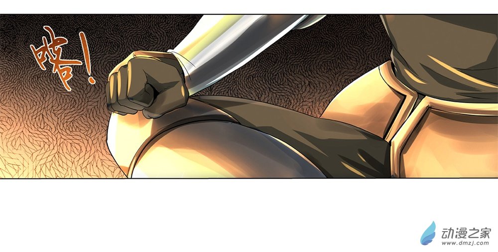 失业魔王第30话