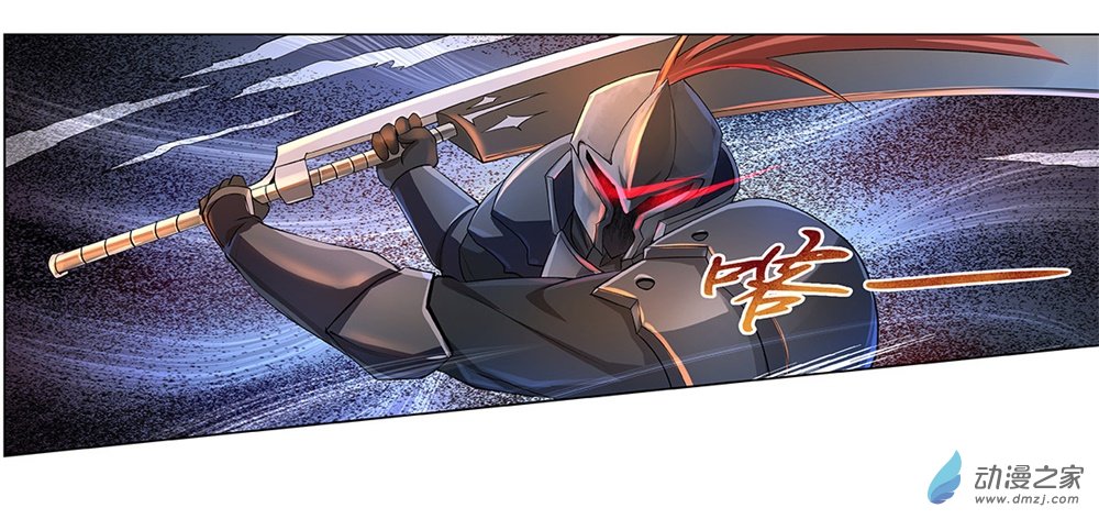 失业魔王第30话