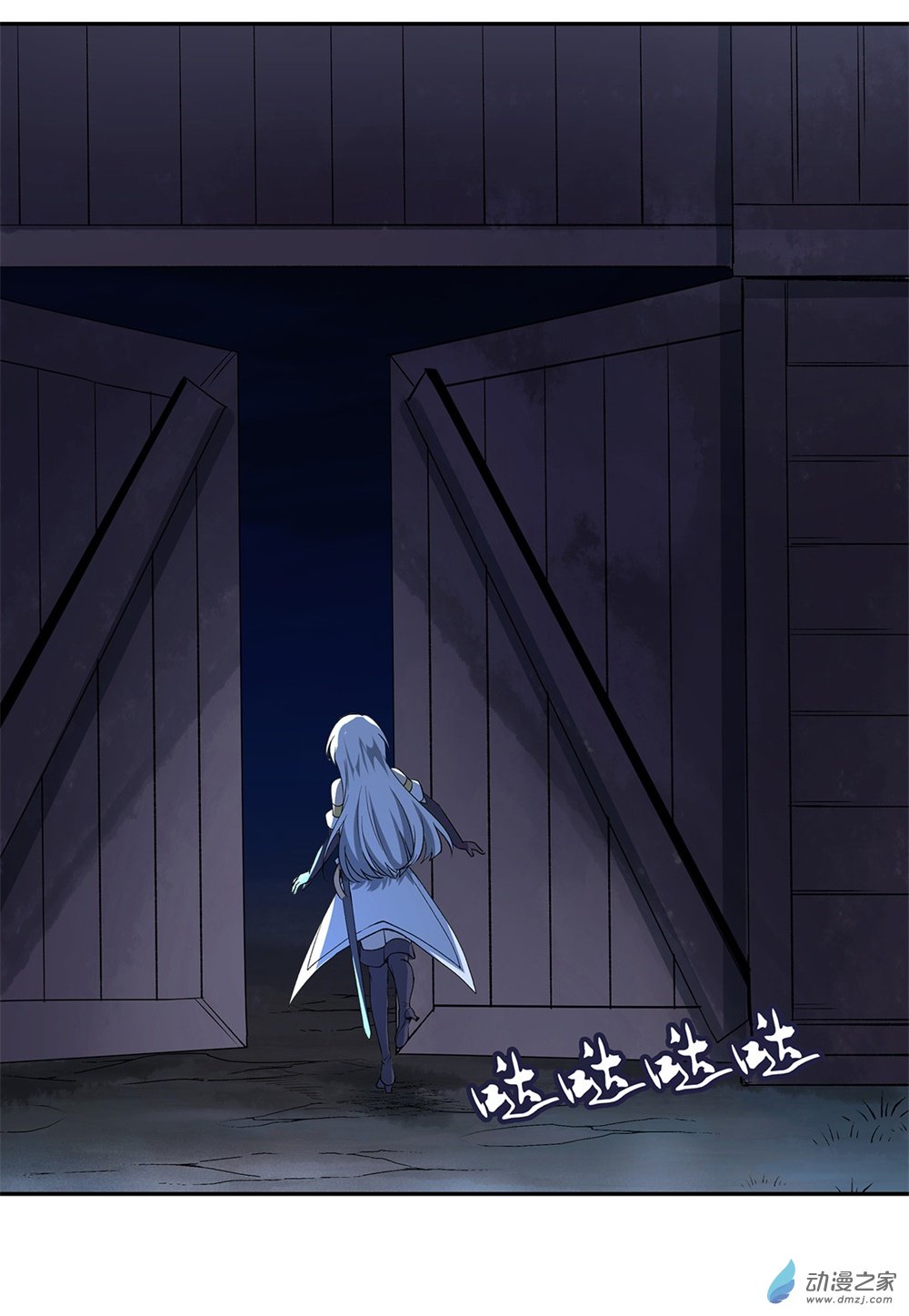 失业魔王第31话