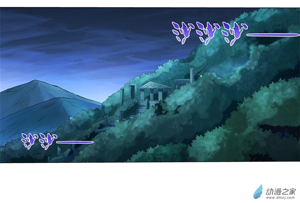 失业魔王第31话