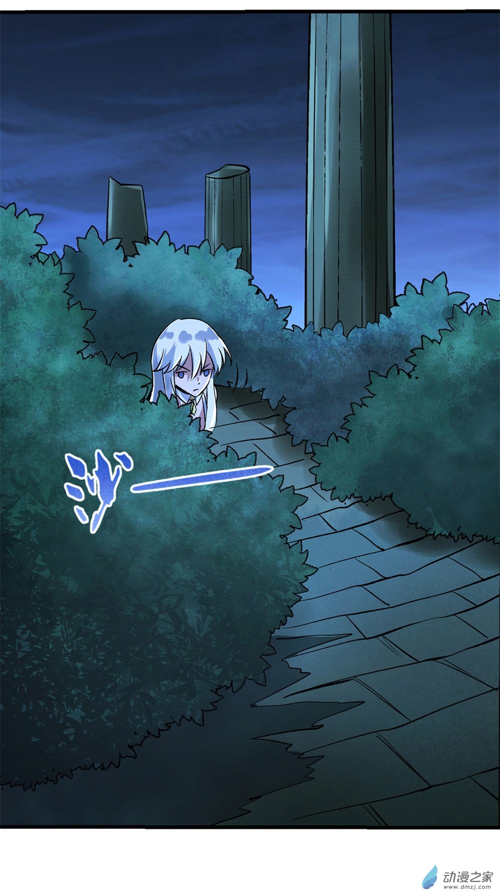 失业魔王第31话