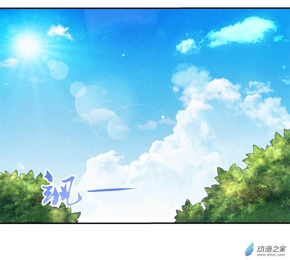 失业魔王第31话