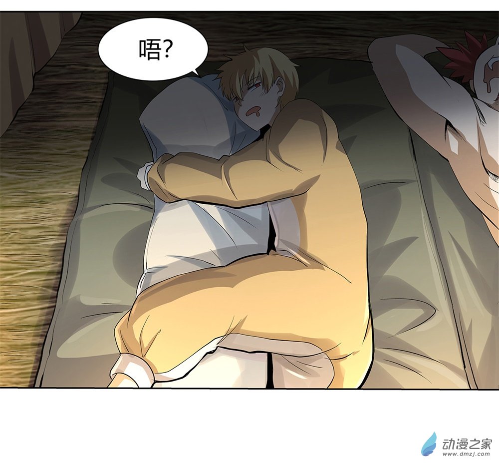 失业魔王第31话