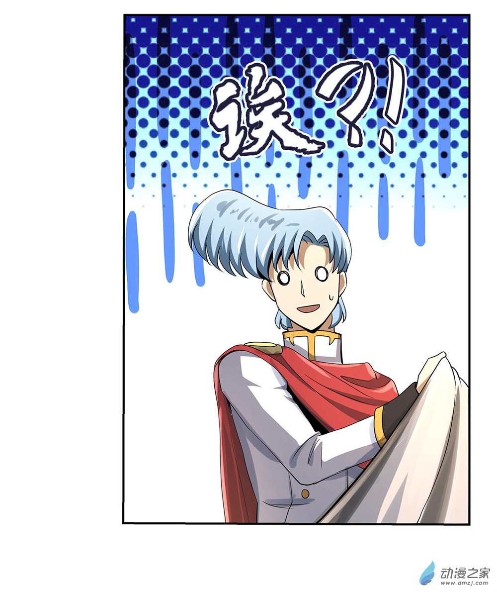 失业魔王第31话