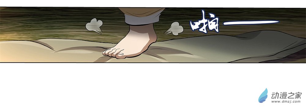 失业魔王第31话