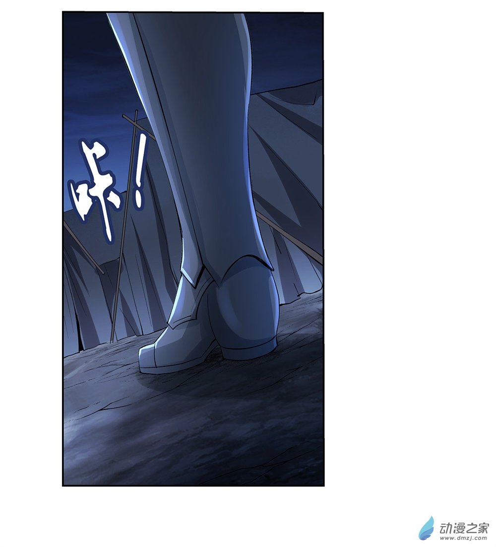 失业魔王第31话