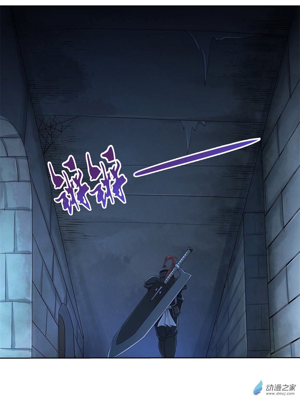 失业魔王第31话