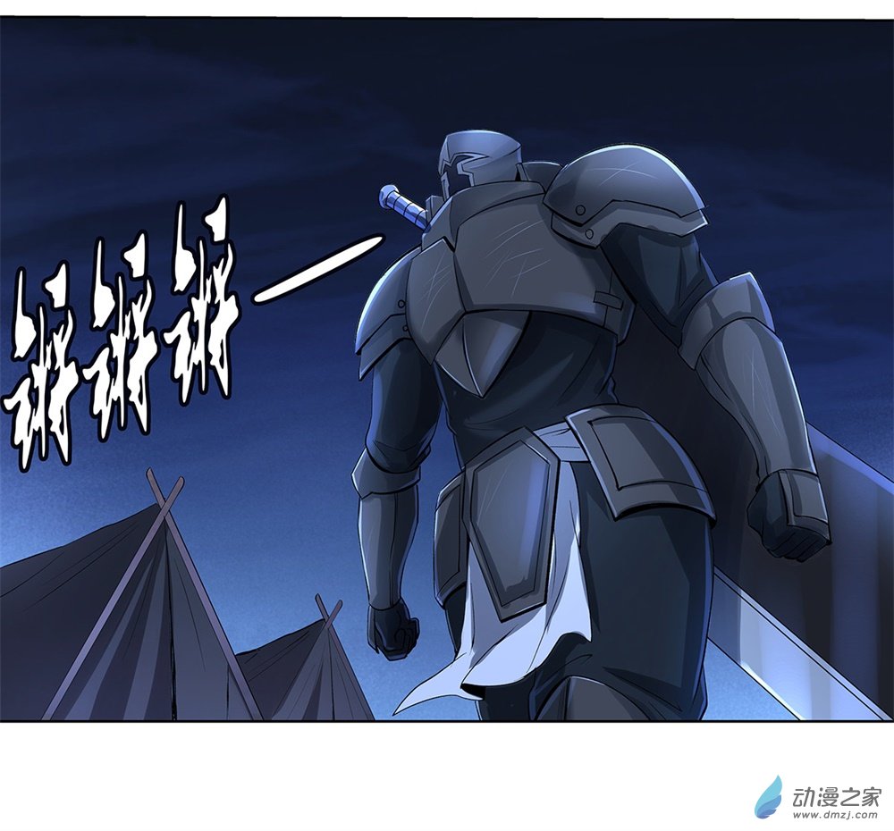 失业魔王第31话