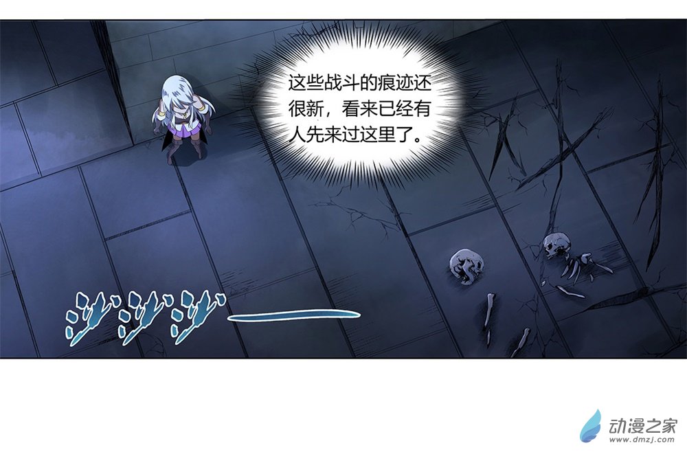 失业魔王第31话