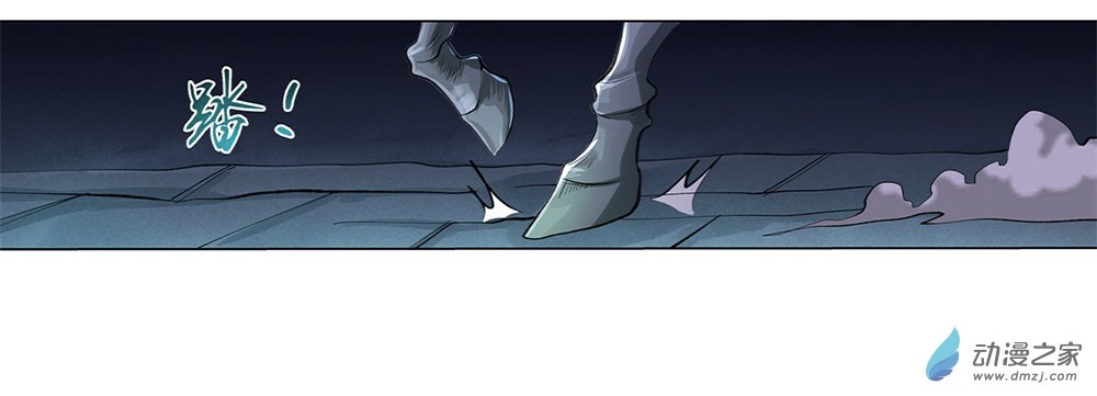 失业魔王第31话