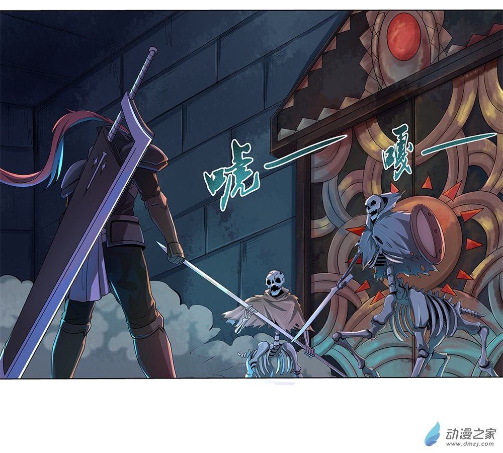 失业魔王第31话