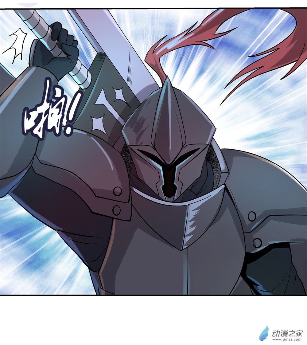 失业魔王第31话