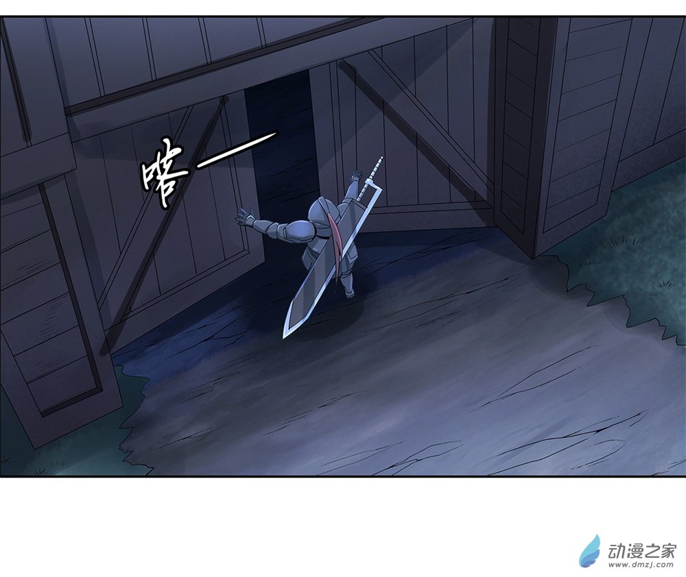 失业魔王第31话