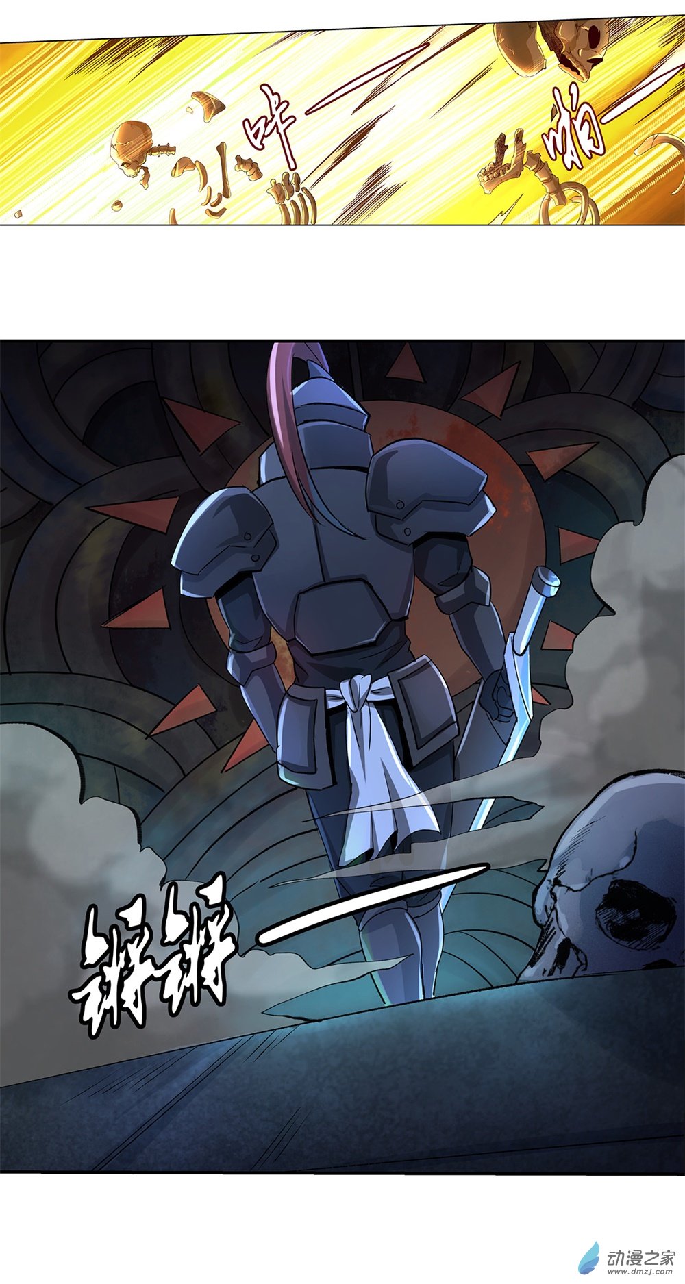 失业魔王第31话