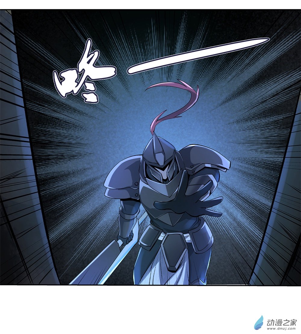 失业魔王第31话