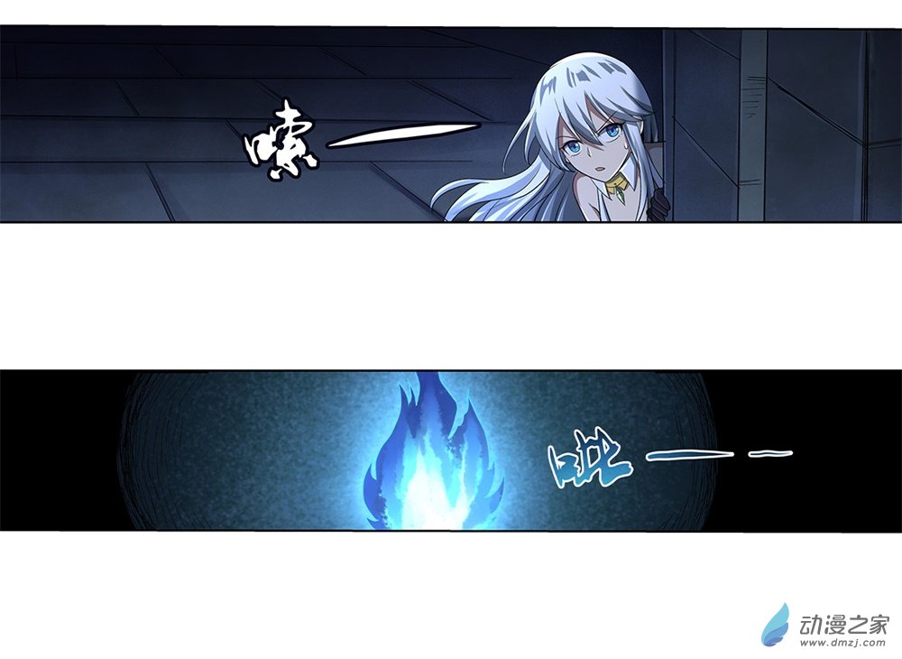 失业魔王第31话