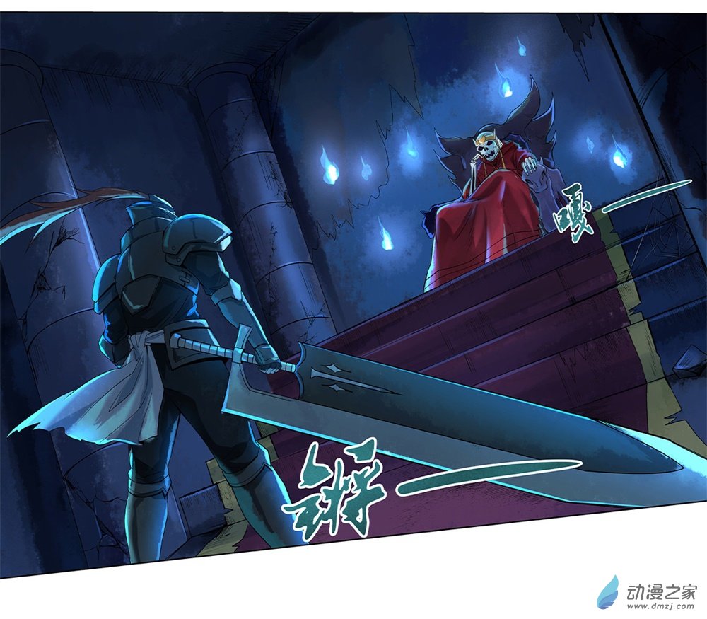 失业魔王第31话