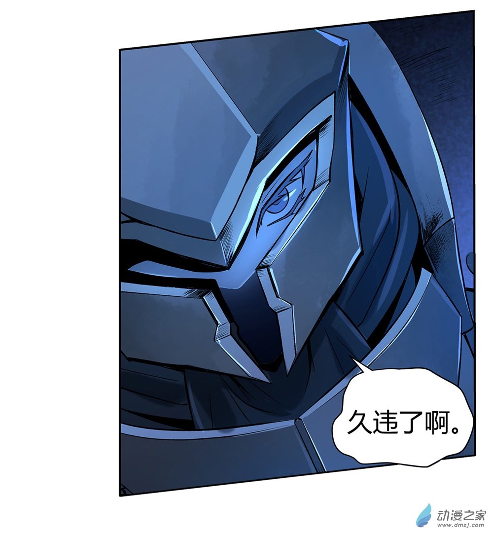 失业魔王第31话