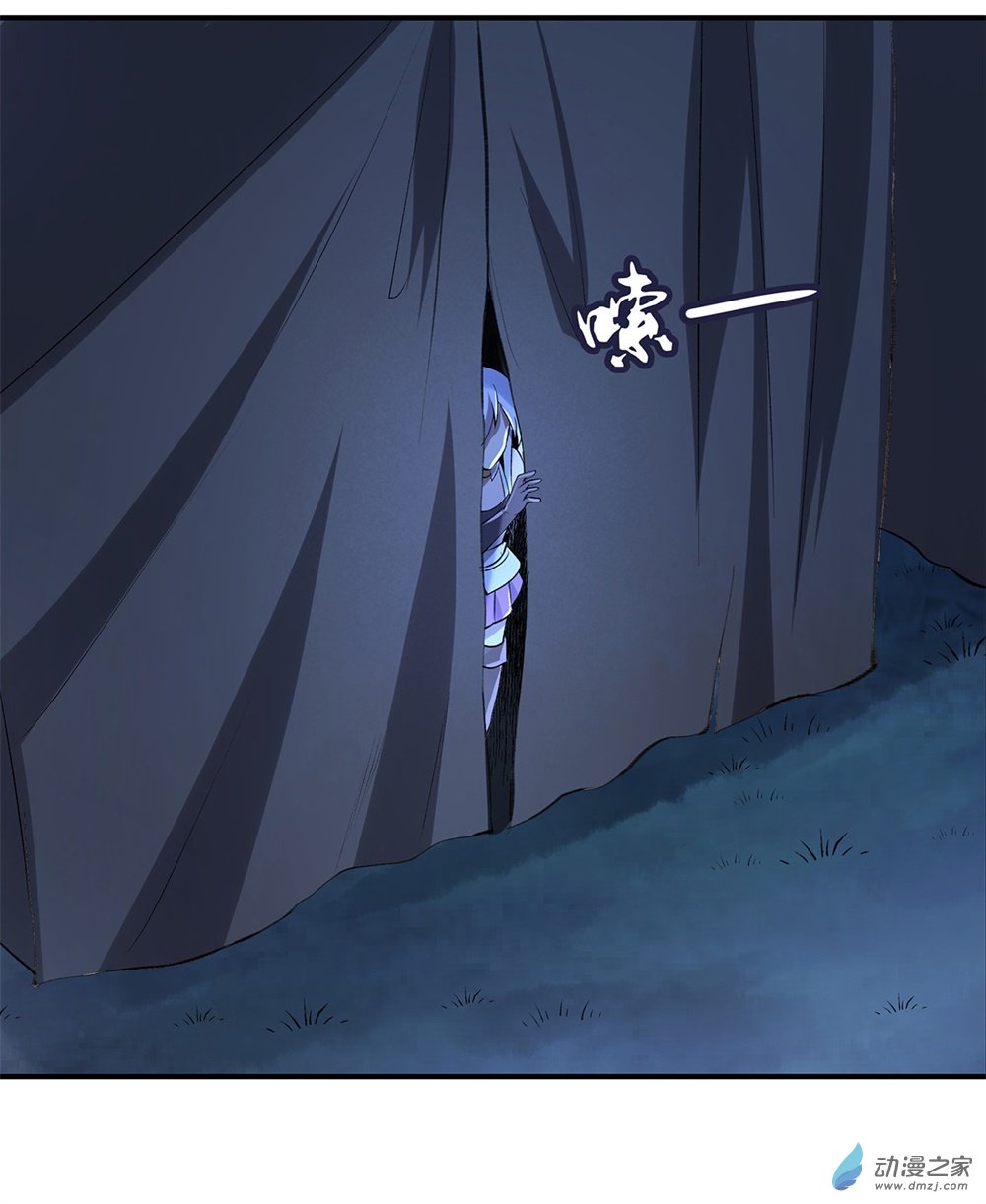 失业魔王第31话