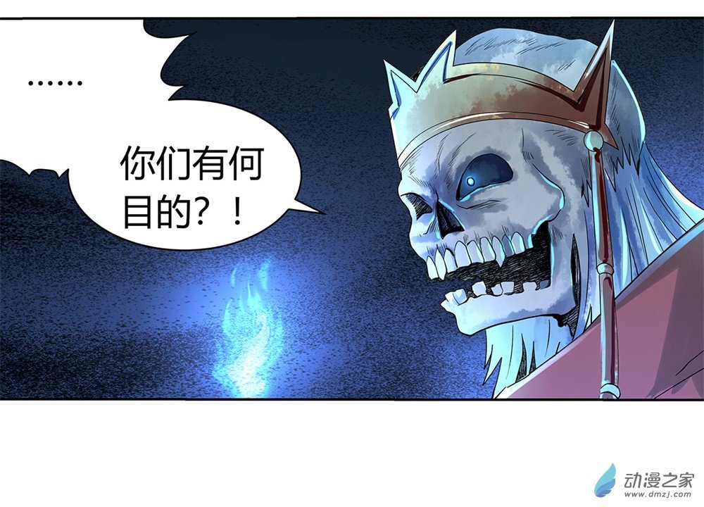 失业魔王第31话