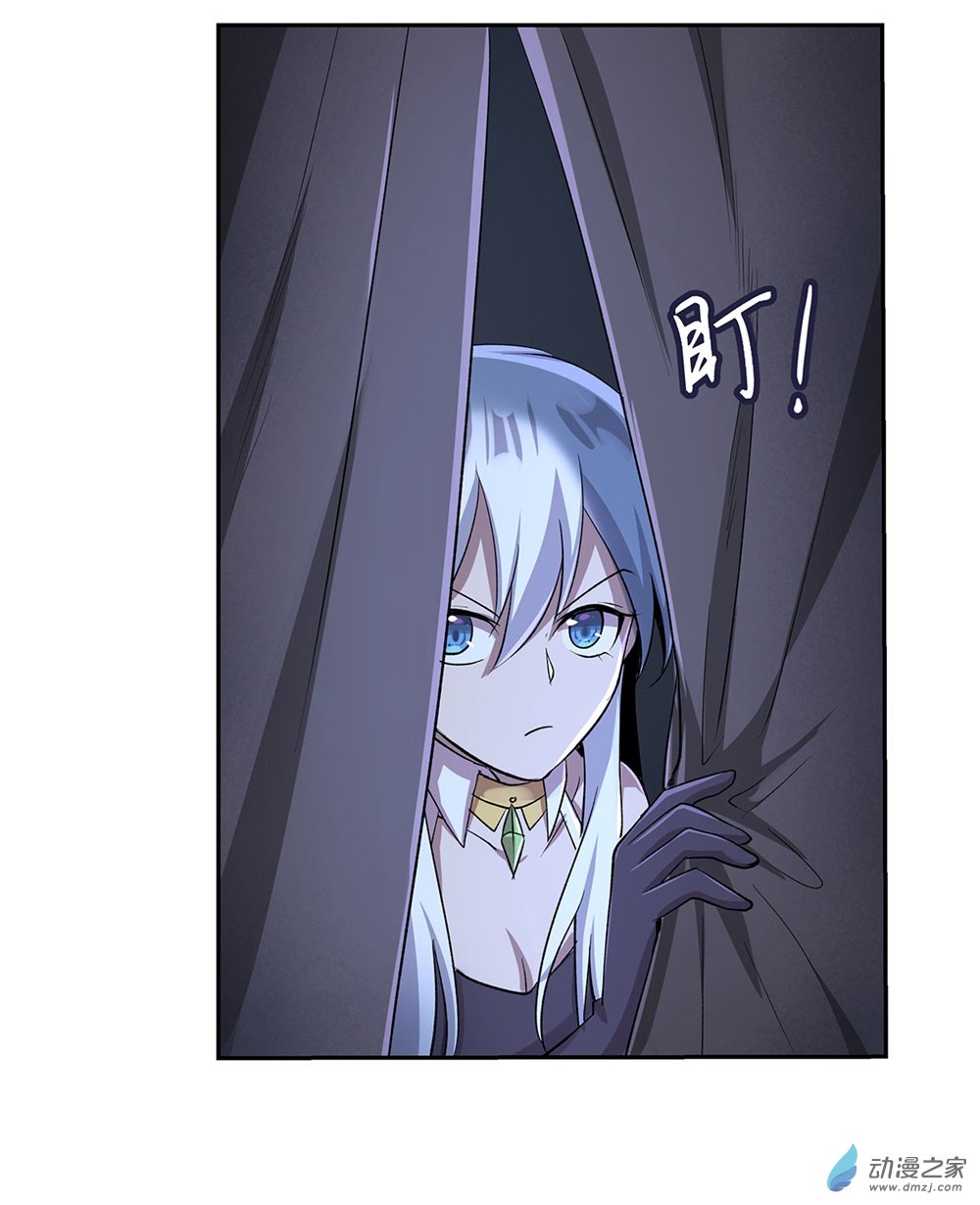 失业魔王第31话