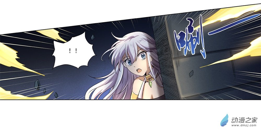 失业魔王第31话