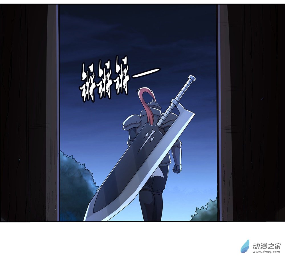 失业魔王第31话