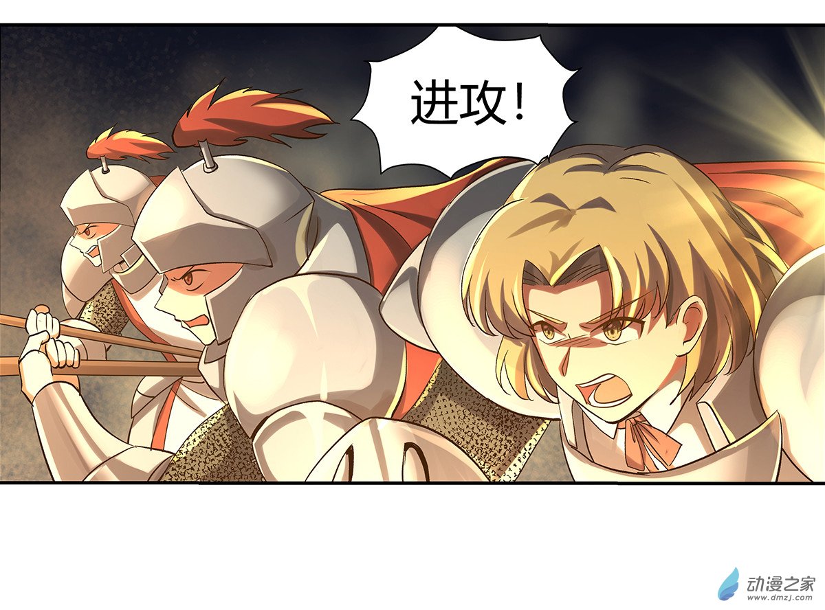 失业魔王第32话